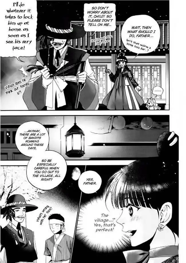 Eohwadungdungnae Boreumi Chapter 4 10